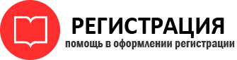 прописка в Кстово id77383